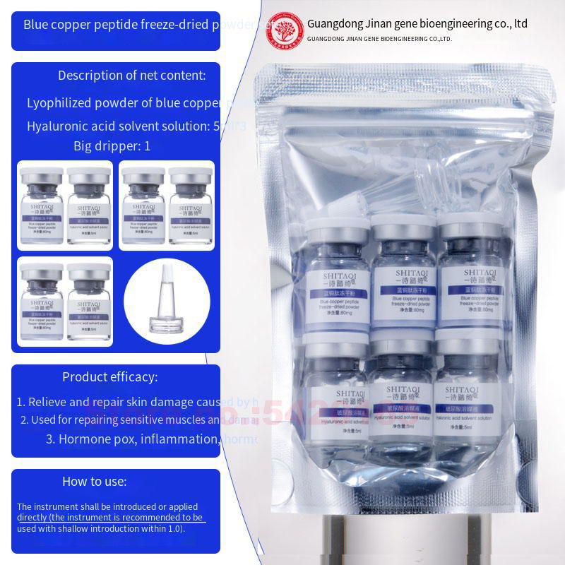 Whitening Powder Activated - 高純度ブルーカッパーペプチドGHK-CUフリーズドライパウダー80000活性修復バリア敏感肌用深層エッセンス