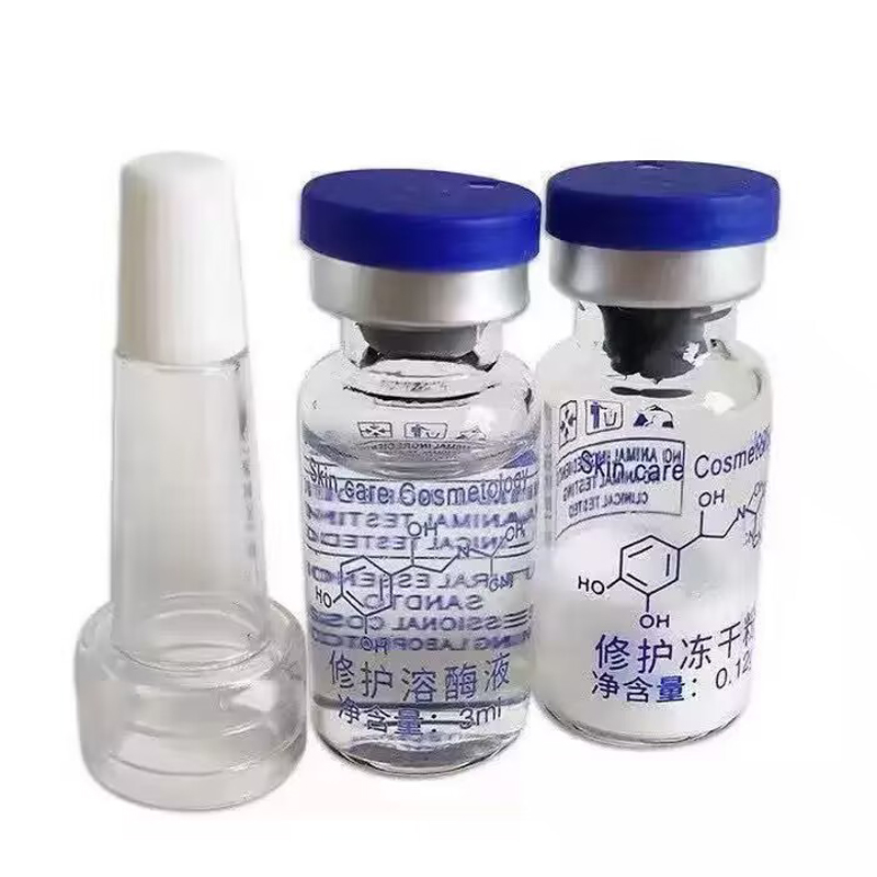 Whitening Powder Activated - アクティブユニット EGF リペアフリーズドライパウダー 80 千にきび除去と印刷治療スキンケア製品