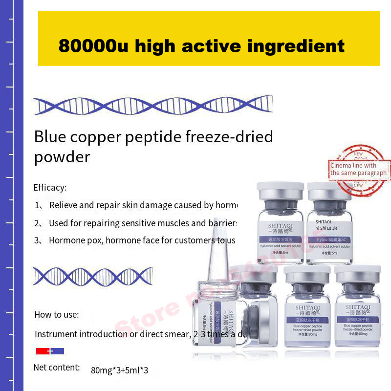 高純度ブルーカッパーペプチドGHK-CUフリーズドライパウダ - Whitening Powder Activated のレビューと価格