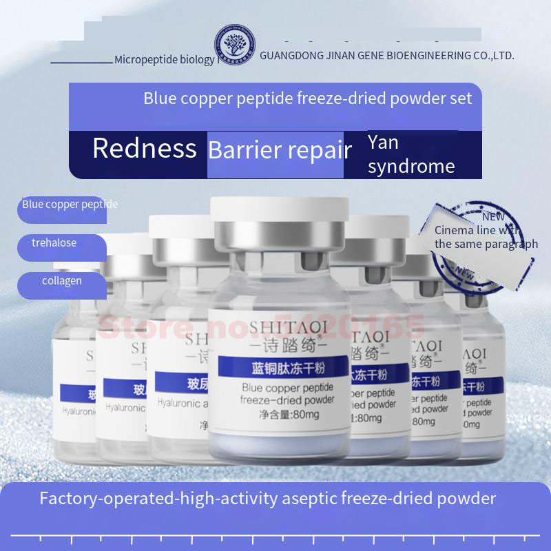 高純度ブルーカッパーペプチドGHK-CUフリーズドライパウダ - Whitening Powder Activated のレビューと価格